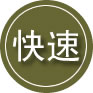 达坂城区24小时道路救援